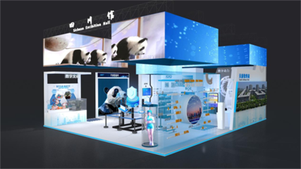 數字天府·鏈接未來——四川數字貿易主題館亮相首屆全球數字貿易博覽會，彩燈制造產業數字化轉型成為焦點